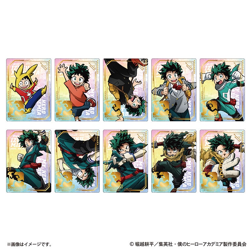 コンプリートセット