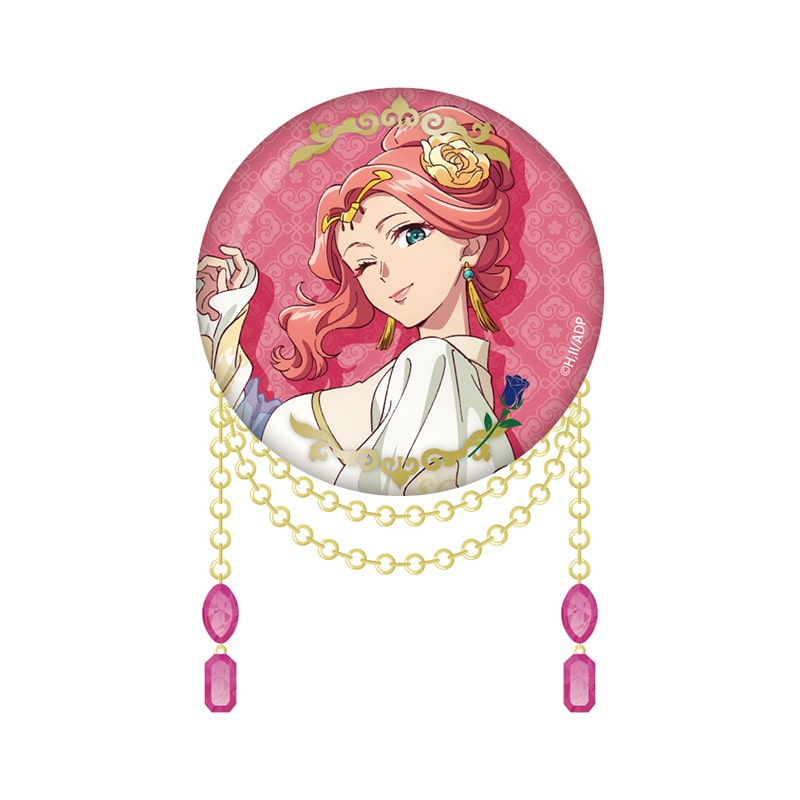 玉葉妃