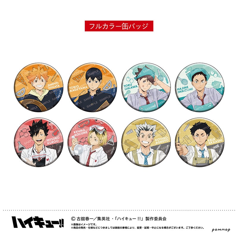 1BOX（9個入り）