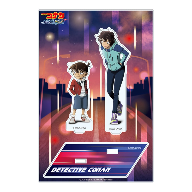 江戸川コナン＆世良真純