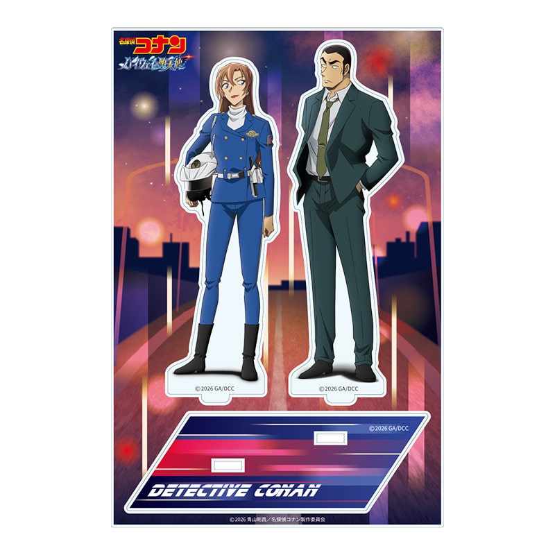 萩原千速＆横溝重悟