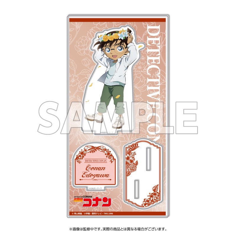 （コナン）