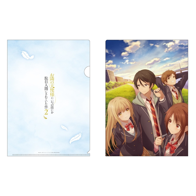 2期ビジュアルC