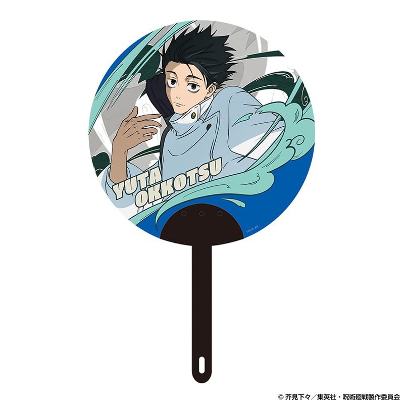 乙骨憂太