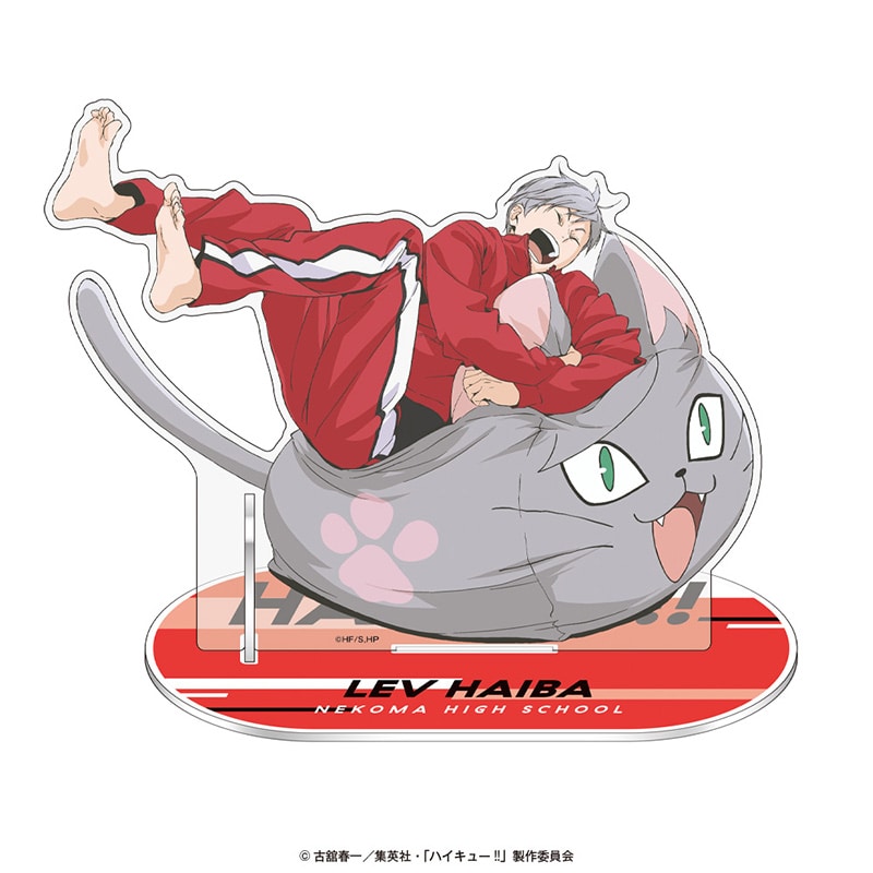 灰羽リエーフ