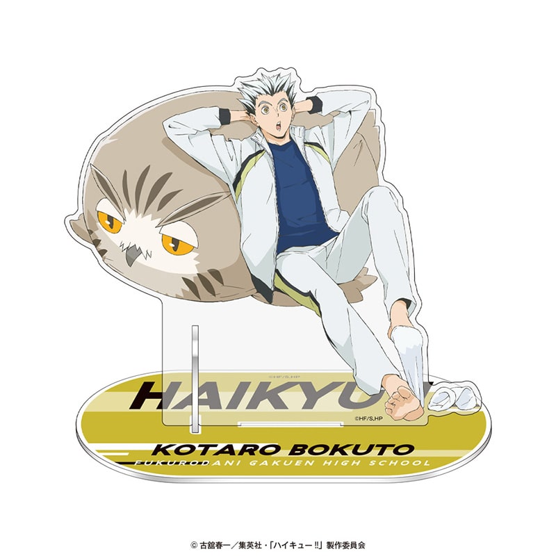 木兎光太郎
