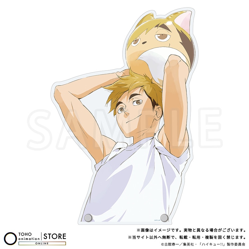 宮 侑