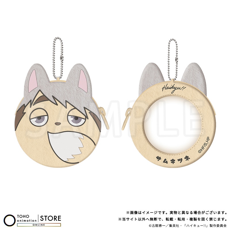 サムキツネ