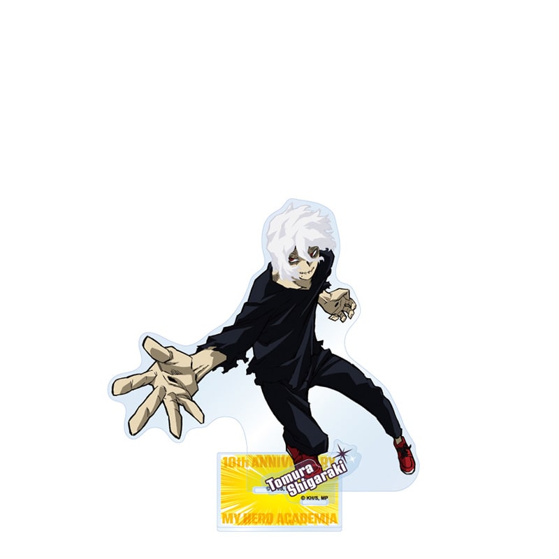 死柄木弔