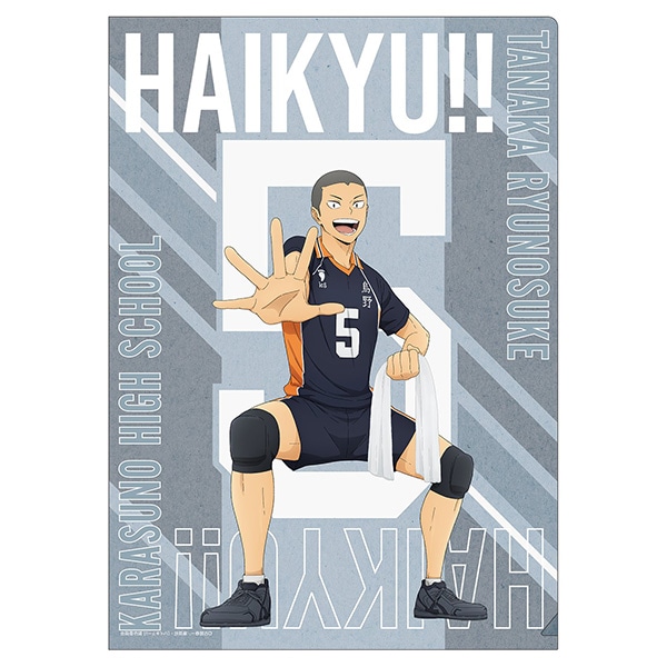 田中龍之介