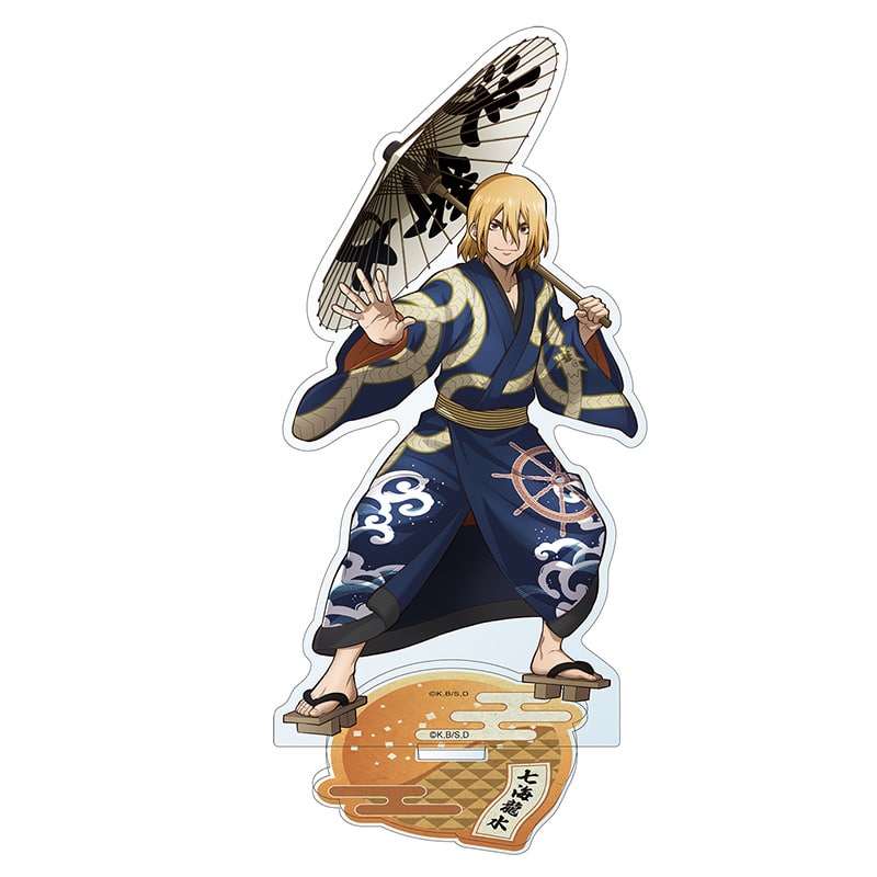 七海龍水