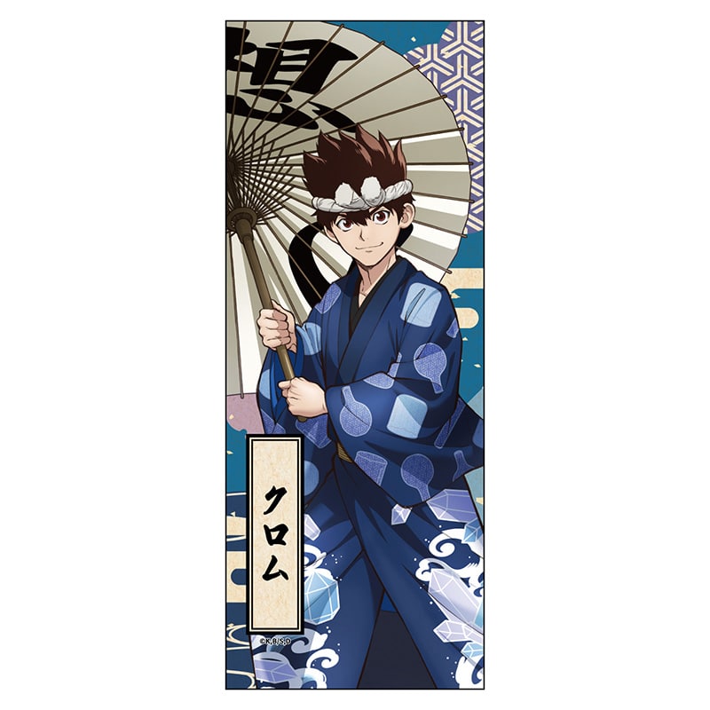 クロム