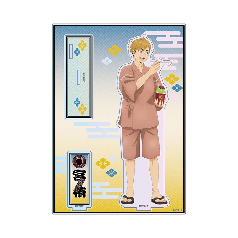 宮 侑