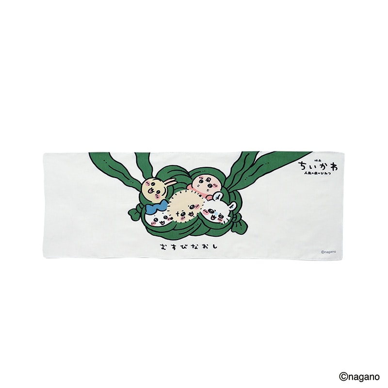 むすびなおし