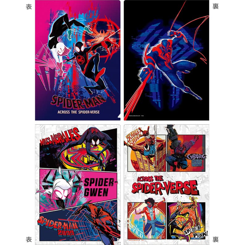 スパイダーマン：アクロス・ザ・スパイダーバース　クリアファイルセット