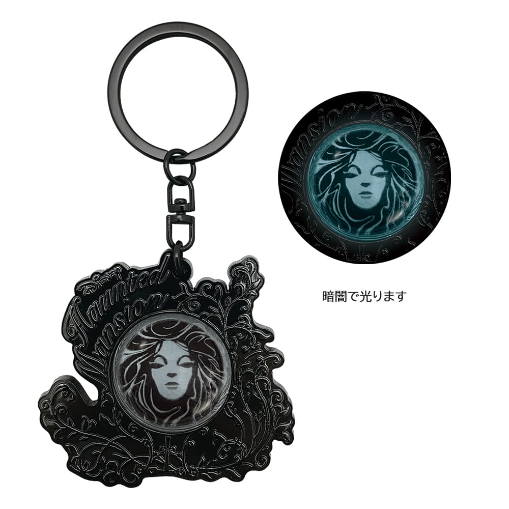 ホーンテッドマンション　キーホルダー