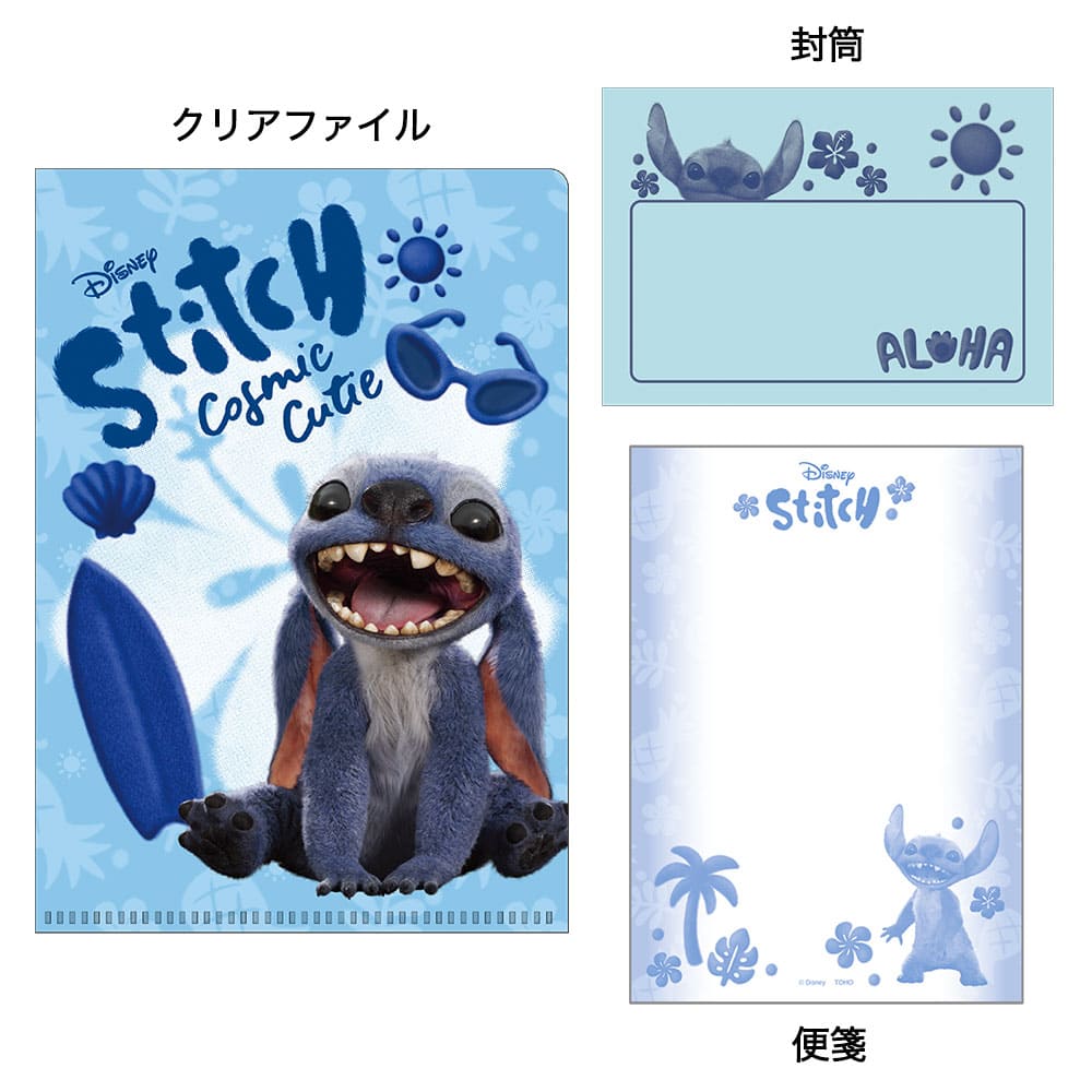 リロ＆スティッチ　クリアファイルつきレターセット