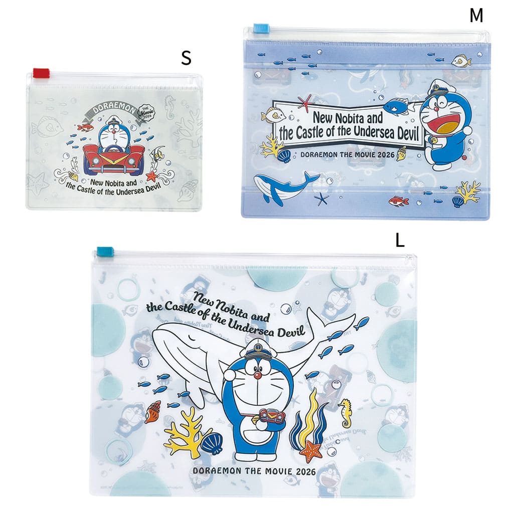 ドラえもん　新・のび太の海底鬼岩城　ファスナーポーチセット
