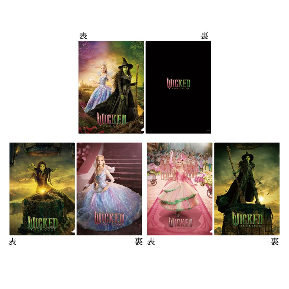ウィキッド 永遠の約束　ミニクリアファイルセット