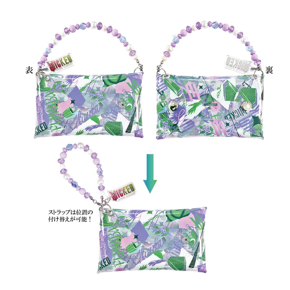 ウィキッド 永遠の約束　マルチケース
