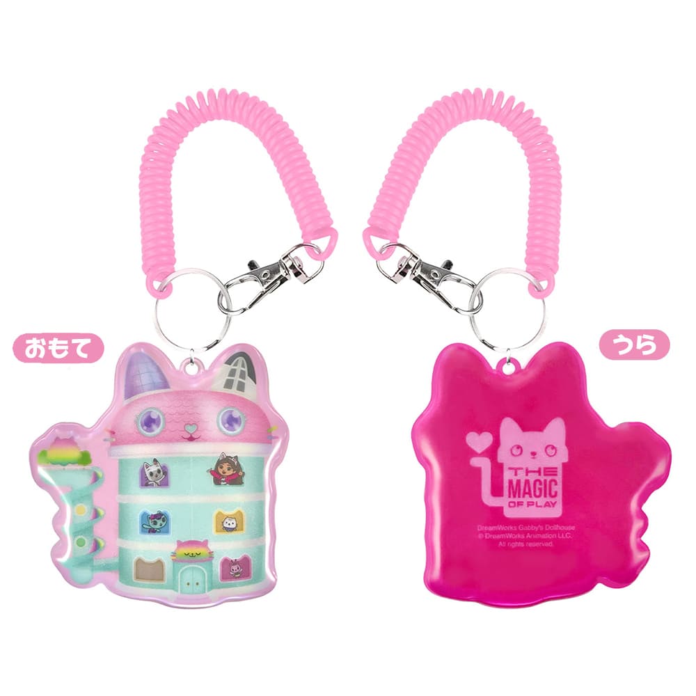 ギャビーのドールハウス ザ・ムービー　リフレクターキーホルダー