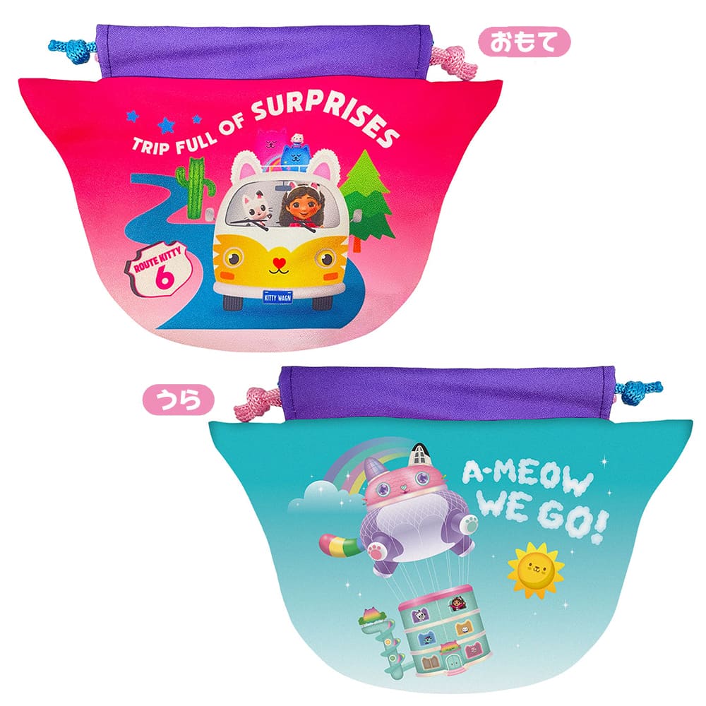 ギャビーのドール ハウス ザ・ムービー　ネコ型巾着