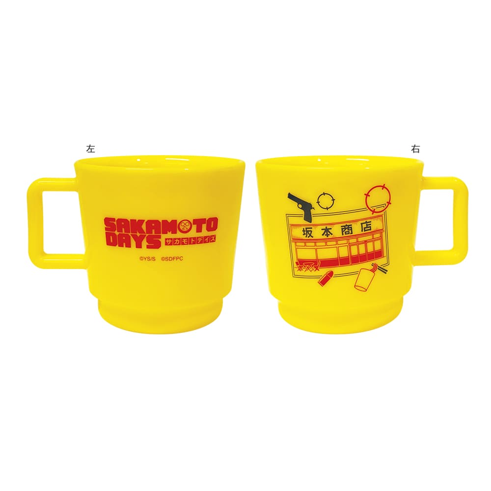 映画『SAKAMOTO DAYS』　プラマグカップ