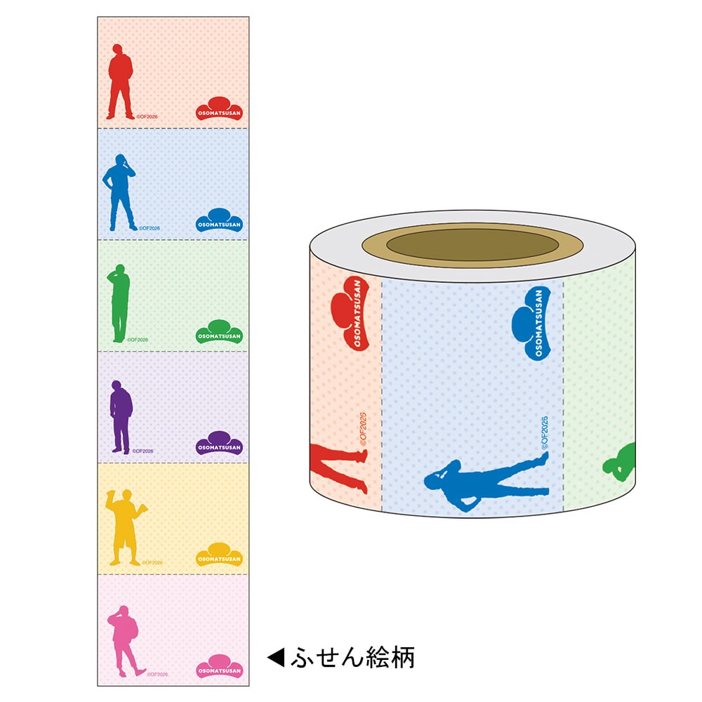 おそ松さん 人類クズ化計画!!!!!?　ロールふせん