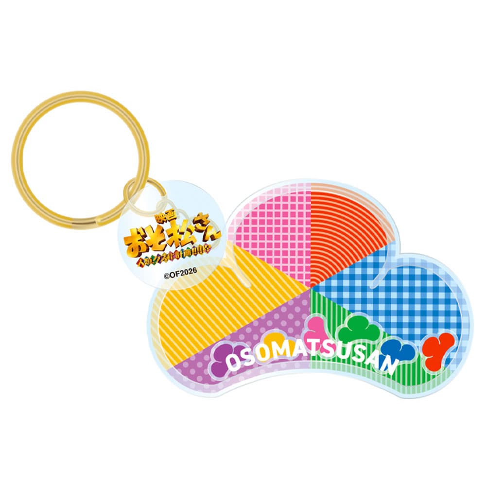 おそ松さん 人類クズ化計画!!!!!?　シャカシャカアクリルキーホルダー