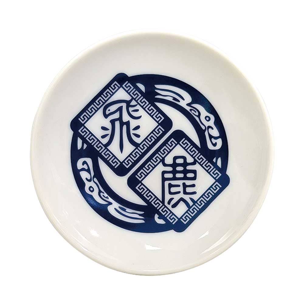 キングダム 魂の決戦　豆皿 信＆ヒョウ公