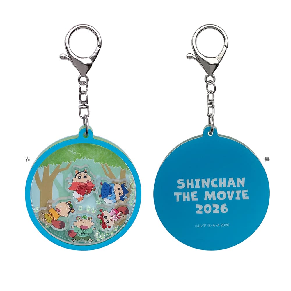 クレヨンしんちゃん 奇々怪々！オラの妖怪バケ～ション　シャカシャカキーホルダー