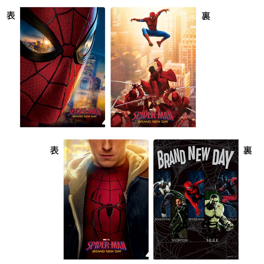 スパイダーマン：ブランド・ニュー・デイ　クリアファイルセット