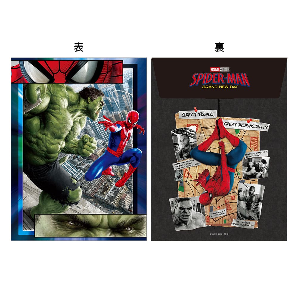 スパイダーマン：ブランド・ニュー・デイ　エンベロープクリアファイル