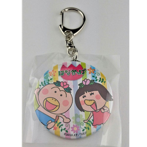 はなかっぱ　キーホルダー（はなかっぱ＆ももかっぱ）