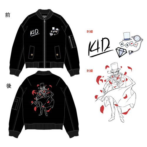 名探偵コナン　MA-1ジャケット 怪盗キッド ブラック（Lサイズ ）