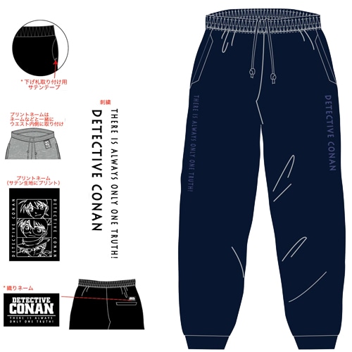 名探偵コナン　防風パンツ ネイビー（Mサイズ）