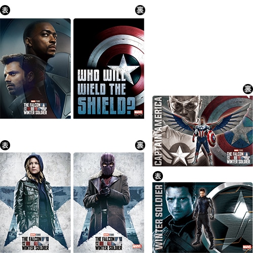 マーベル（共通商品３）　ミニクリアファイルセット（ファルコン&ウィンター・ソルジャー）