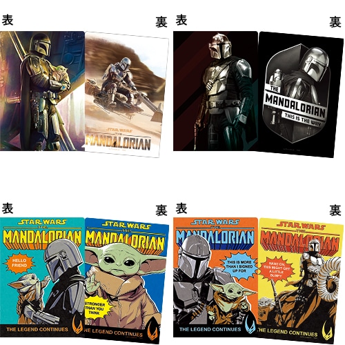 マンダロリアン　ミニクリアファイルセット（Season2）