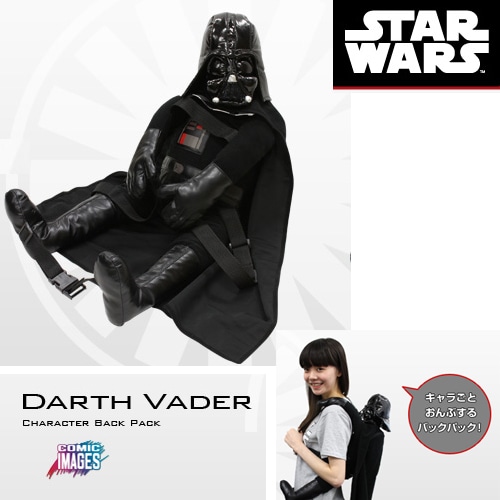 スター・ウォーズ（共通商品）　キャラごとおんぶバックパック（ダース・ベイダー）