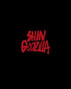 シン・ゴジラ　Blu-ray特別版３枚組