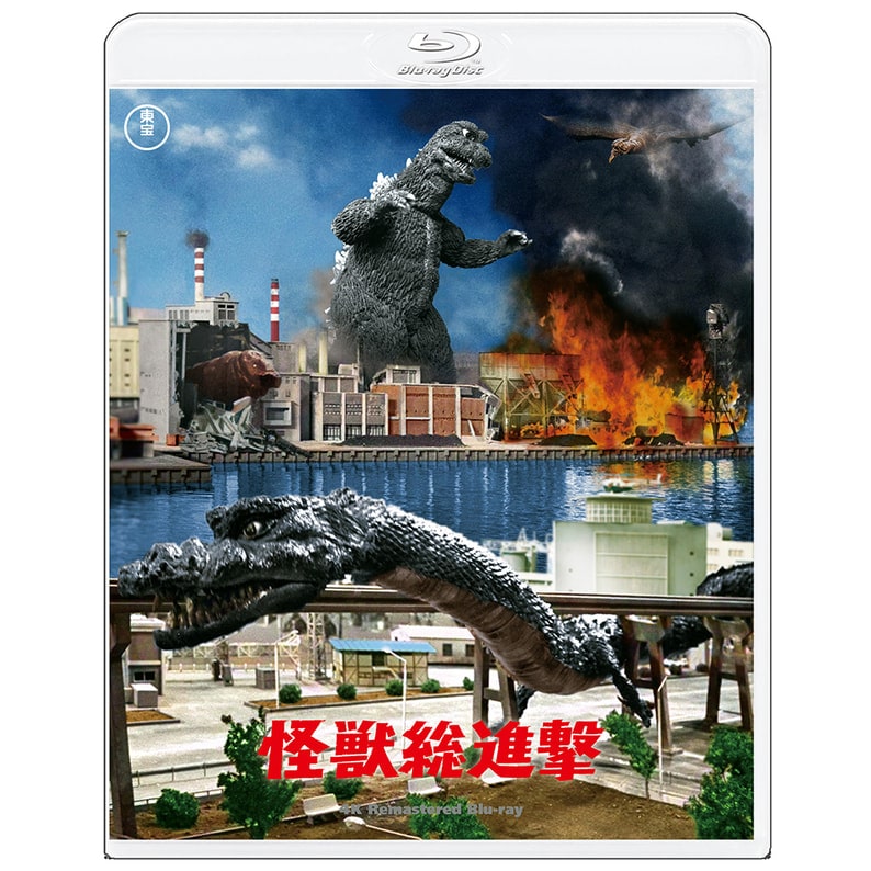 怪獣総進撃 4Kリマスター Blu-ray