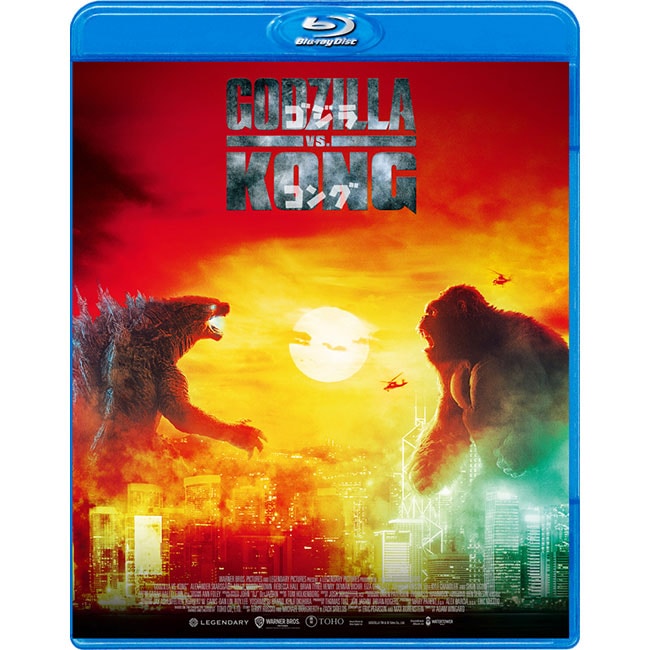 ゴジラ vs コング＜東宝Blu-ray名作セレクション＞