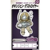 アクリルスタンドキーホルダー３　オキシジェン・デストロイヤー