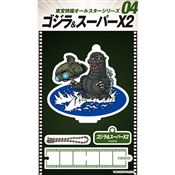 アクリルスタンドキーホルダー４　ゴジラ＆スーパーＸ２