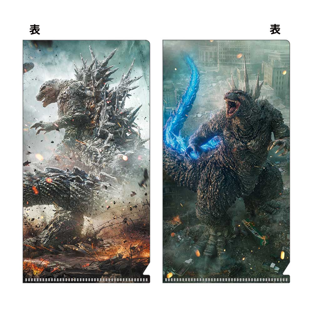 ゴジラ－１．０　チケットファイルセット