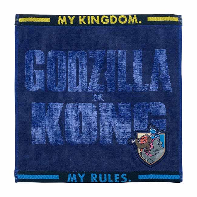 ゴジラ×コング　新たなる帝国　ハンドタオル