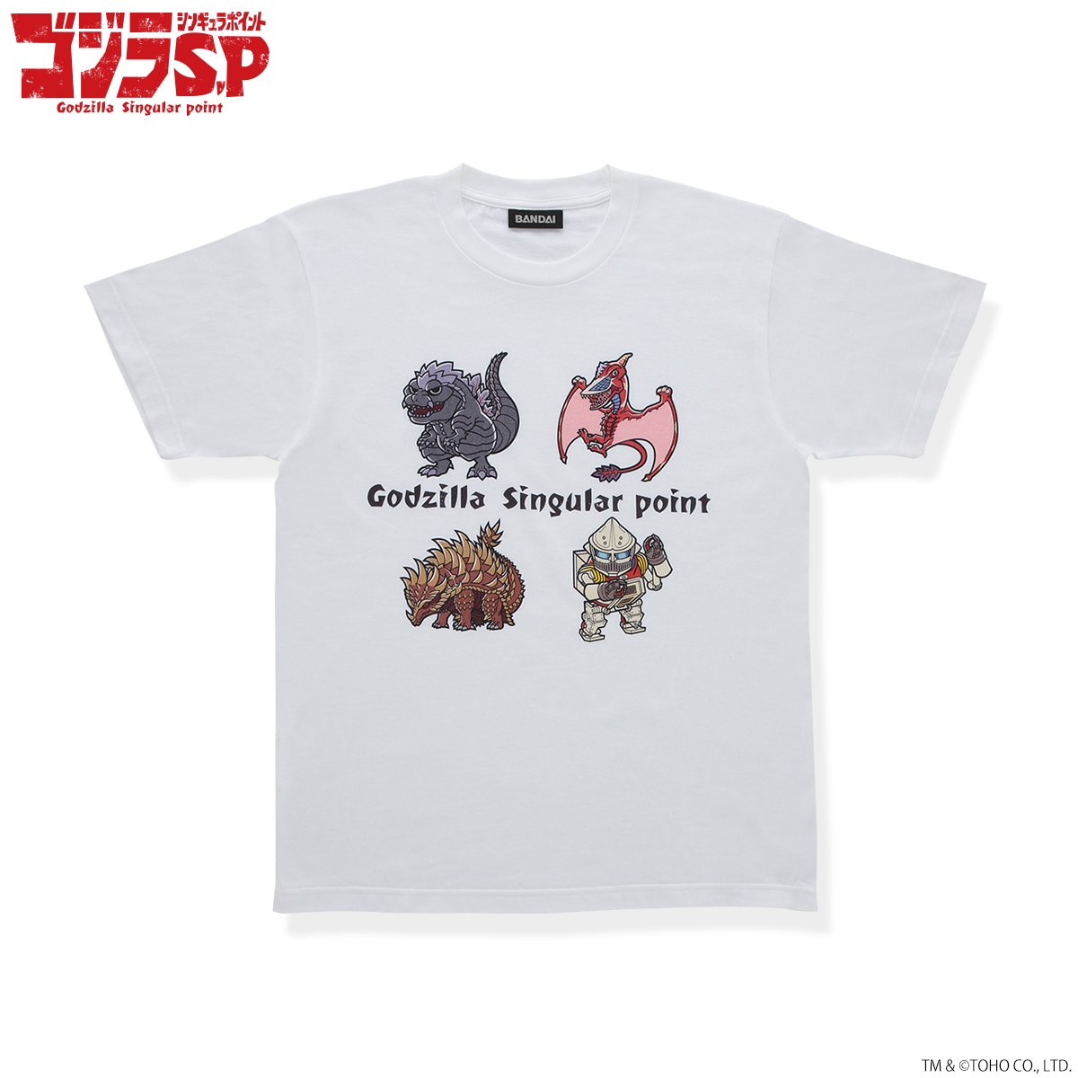 ゴジラ シンギュラポイント デフォルメ柄 Tシャツ