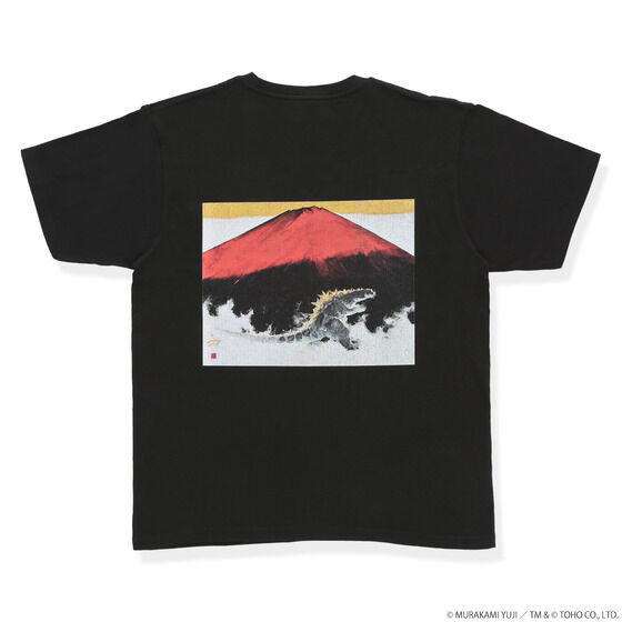 ゴジラ 村上裕二 Tシャツー紅刻にゴジラ現るー