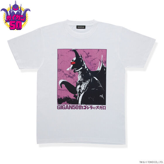 ゴジラ ゴジラ対メガロ ガイガン Tシャツ