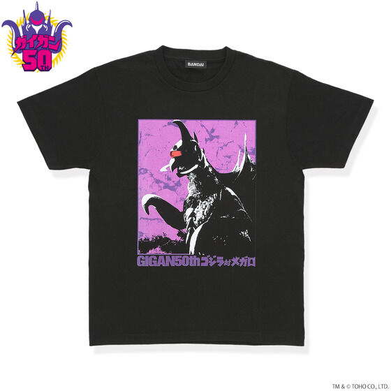 ゴジラ ゴジラ対メガロ ガイガン Tシャツ